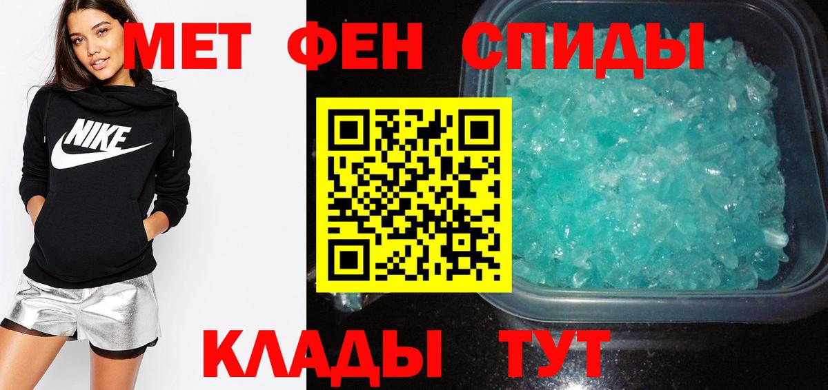 АМФ Розовый Тихорецк