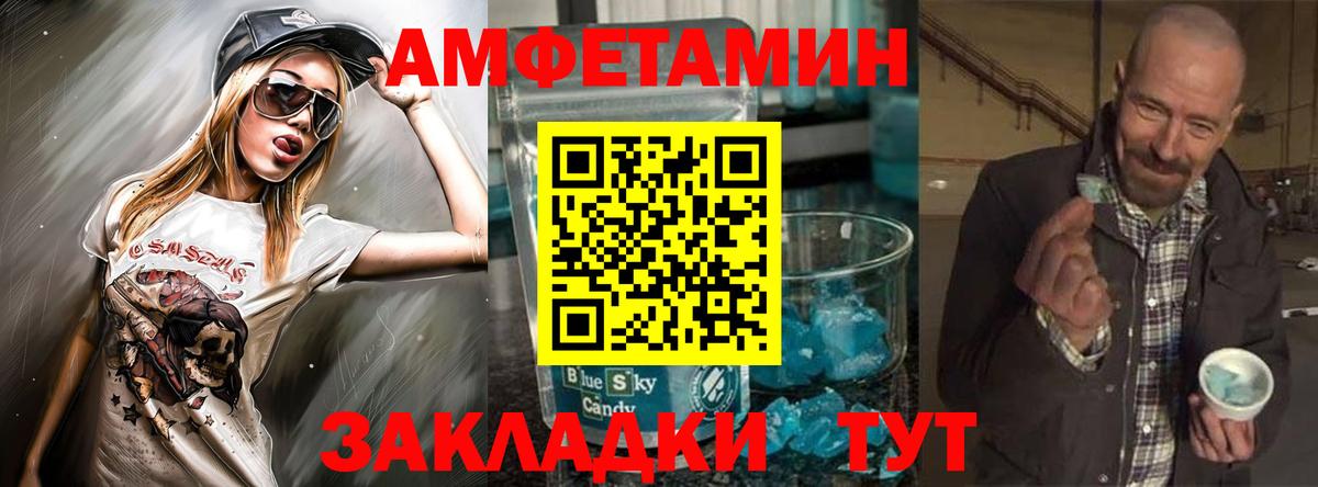 Cocaine  АМФЕТАМИН   Тихорецк  ГАШИШ  МДМА  Канабис  МЕФ   Вход с VPN 