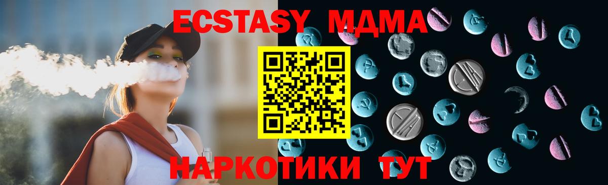 ЭКСТАЗИ DUBAI  ЭКСТАЗИ  Вход с VPN  Тихорецк  наркотики  площадка формула  ЭКСТАЗИ Punisher 