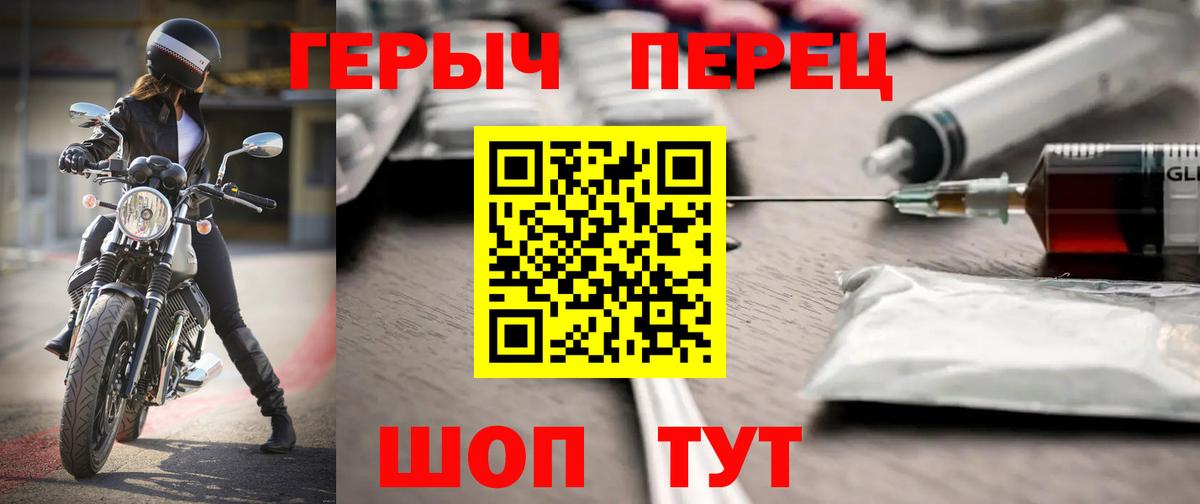 Героин Афган  Вход с VPN  ГЕРОИН  Тихорецк 