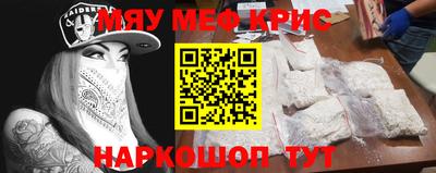 каннабис Малоярославец