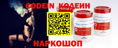 шишки Малгобек