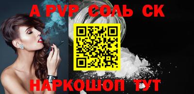 шишки Малгобек
