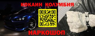 бошки Мариинск