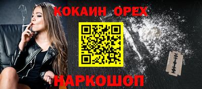 шишки Малгобек