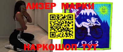 бошки Мариинск