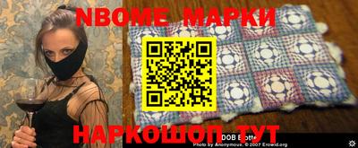 шишки Малгобек