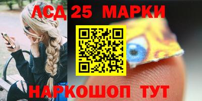 бошки Мариинск