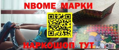 бошки Мариинск