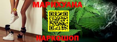 шишки Малгобек