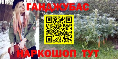 каннабис Малоярославец