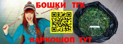 шишки Малгобек