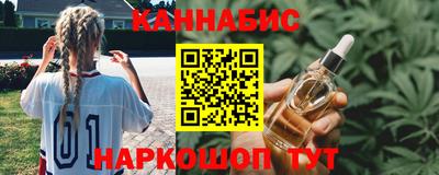 каннабис Малоярославец