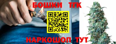 бошки Мариинск