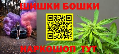 шишки Малгобек