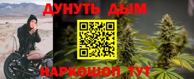каннабис Малоярославец