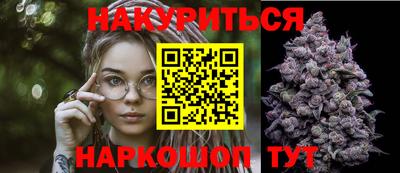 каннабис Малоярославец