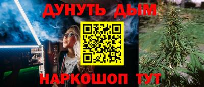 шишки Малгобек