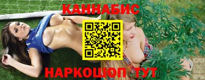 каннабис Малоярославец