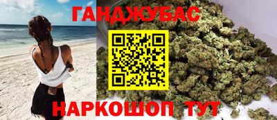 шишки Малгобек