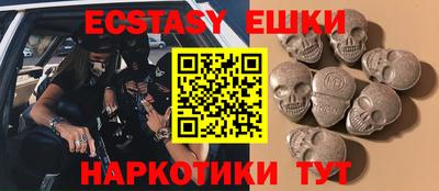 шишки Малгобек