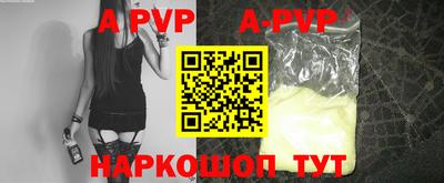 бошки Мариинск