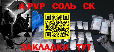 каннабис Малоярославец
