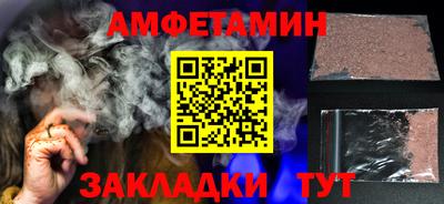 бошки Мариинск