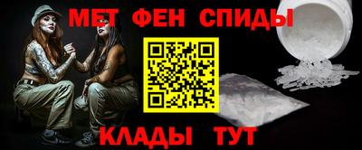 бошки Мариинск