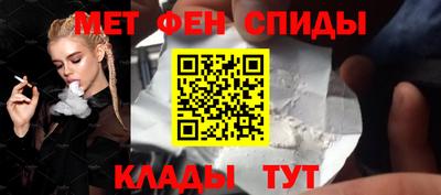бошки Мариинск