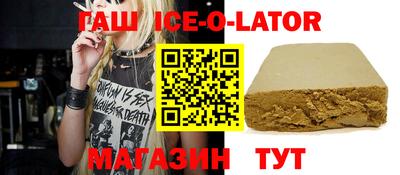 шишки Малгобек