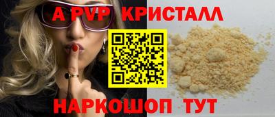 бошки Мариинск
