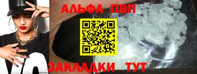 шишки Малгобек