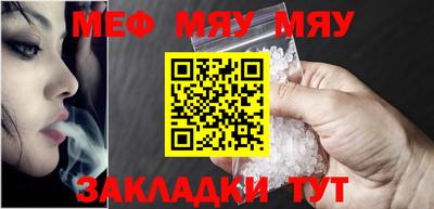 бошки Мариинск