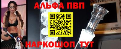 бошки Мариинск