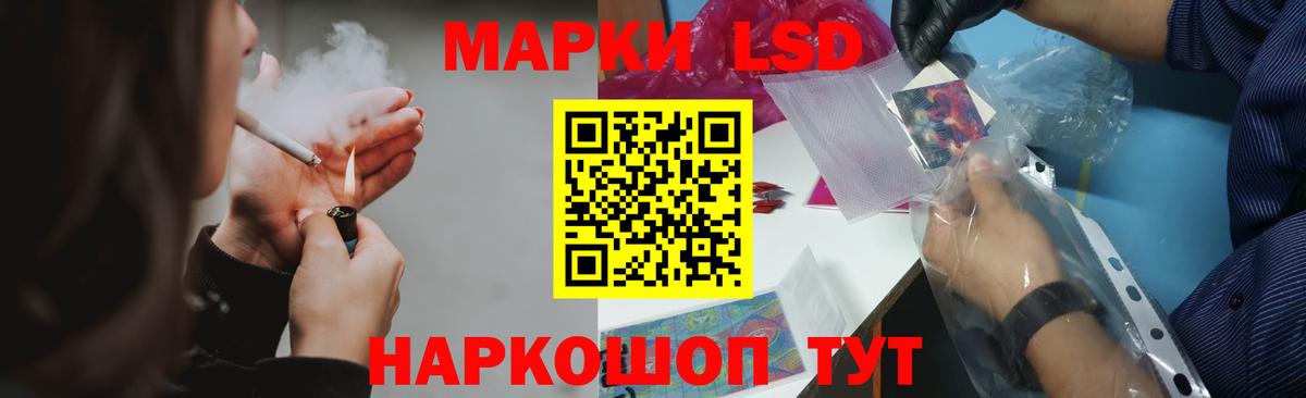 LSD-25 экстази ecstasy  ЛСД экстази ecstasy  ЛСД экстази  Вход с VPN  Тихорецк 