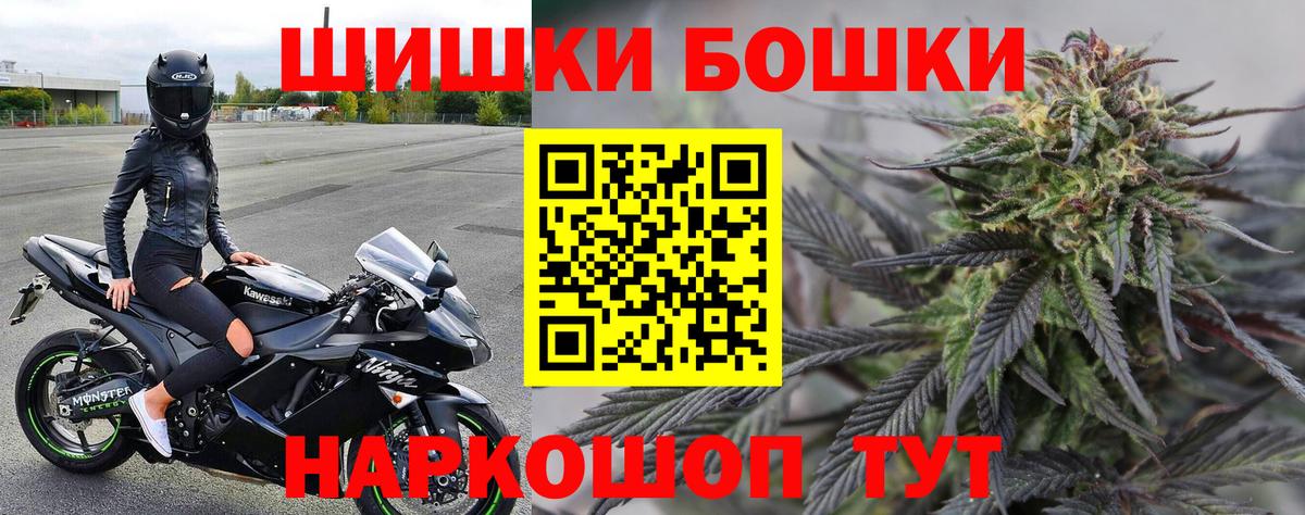 Каннабис конопля Тихорецк